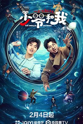 暗黑吃瓜官网入口《少爷和我》免费在线观看