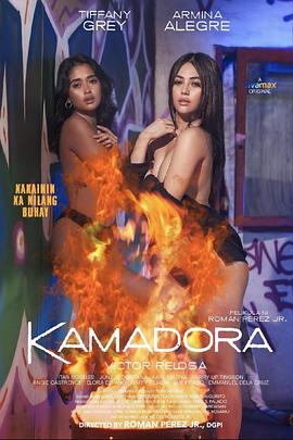 暗黑爆料网《双面人格 Kamadora》免费在线观看