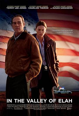 暗黑爆料网《决战以拉谷》免费在线观看