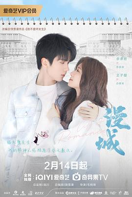 暗黑爆料网《漫城2025》免费在线观看