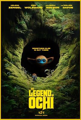 暗黑吃瓜官网入口《奥奇传说 The Legend of Ochi》免费在线观看