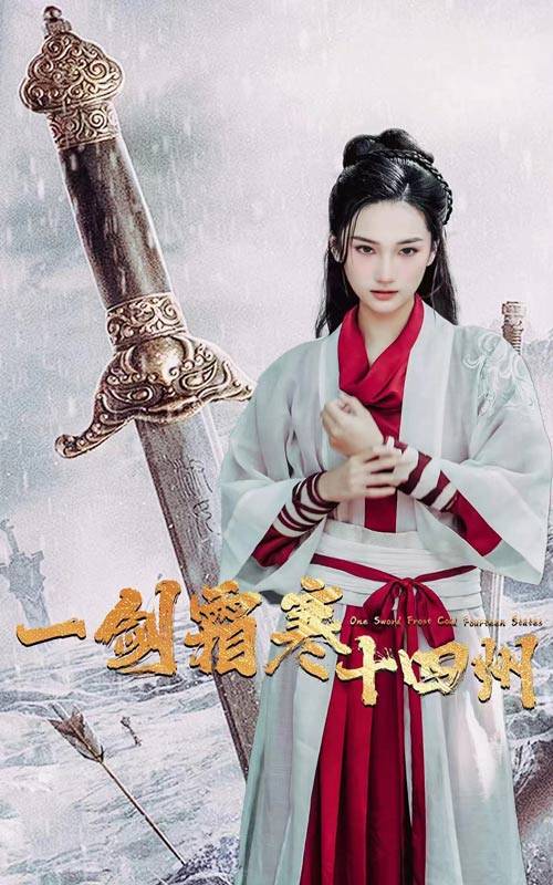 暗黑爆料网《战至巅峰第三季》免费在线观看