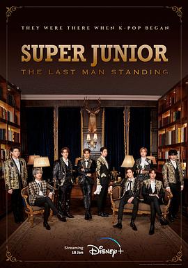 暗黑爆料官网《Super Junior The Last Man Standing》免费在线观看