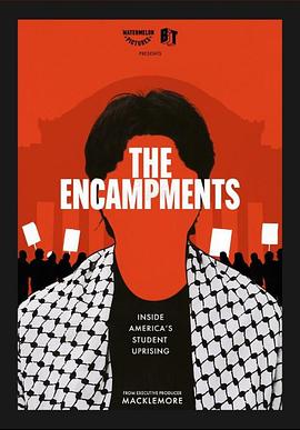 暗黑爆料官网《集会》免费在线观看