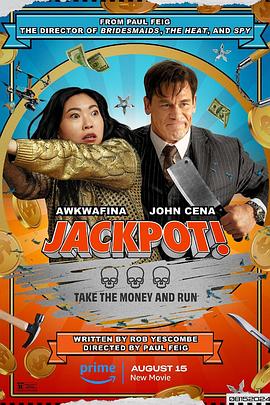 暗黑吃瓜官网入口《死亡大乐透 Jackpot!》免费在线观看