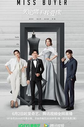 暗黑爆料网《买定离手我爱你》免费在线观看