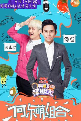 暗黑爆料网《透鲜滴星期天》免费在线观看