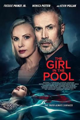 暗黑吃瓜官网入口《泳池里的女人 The Girl in the Pool》免费在线观看
