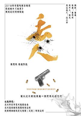暗黑爆料官网《丢人》免费在线观看