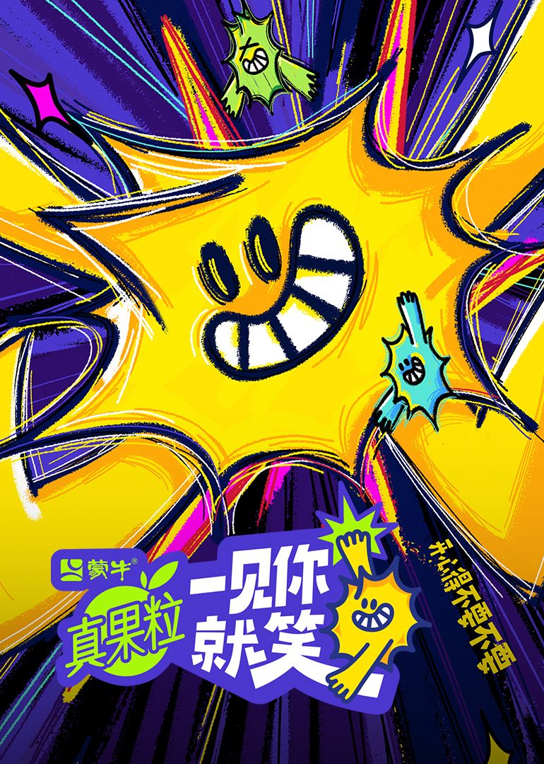 暗黑吃瓜官网入口《一见你就笑》免费在线观看