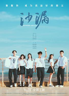 暗黑爆料网《沙漏[电影解说]》免费在线观看