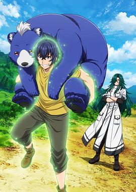 暗黑爆料网《治愈魔法的错误使用方法》免费在线观看