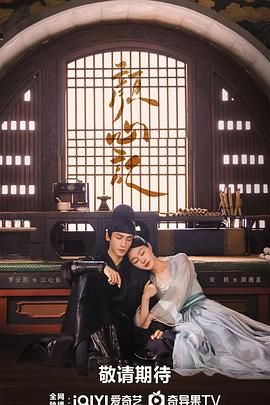 暗黑爆料官网《颜心记》免费在线观看