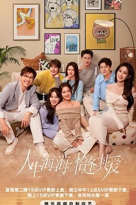 暗黑爆料网《半熟恋人 第四季》免费在线观看