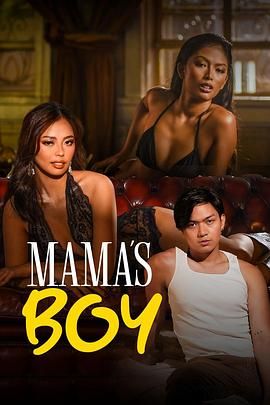 暗黑爆料网《妈妈的乖孩子 Mama's Boy》免费在线观看