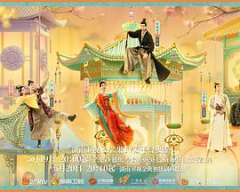 暗黑爆料官网《韶华若锦》免费在线观看