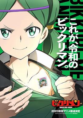 暗黑吃瓜官网入口《仙魔大战》免费在线观看