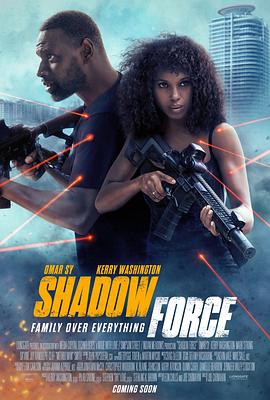 暗黑吃瓜官网入口《幽冥部队 Shadow Force》免费在线观看