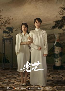 暗黑爆料网《光芒》免费在线观看