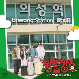 暗黑爆料官网《乡村度假》免费在线观看