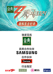 暗黑吃瓜官网入口《乘风第五季训练室全纪录》免费在线观看