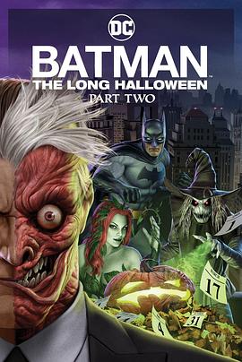 暗黑吃瓜官网入口《蝙蝠侠：漫长的万圣节(下) Batman: The Long Halloween, Part 2》免费在线观看