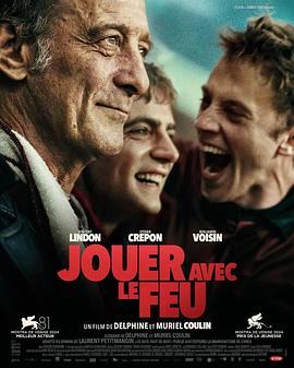 暗黑吃瓜官网入口《玩火的儿子 Jouer avec le feu》免费在线观看