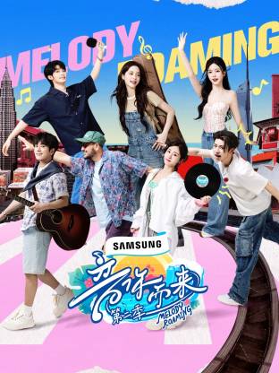 暗黑爆料网《音你而来2》免费在线观看