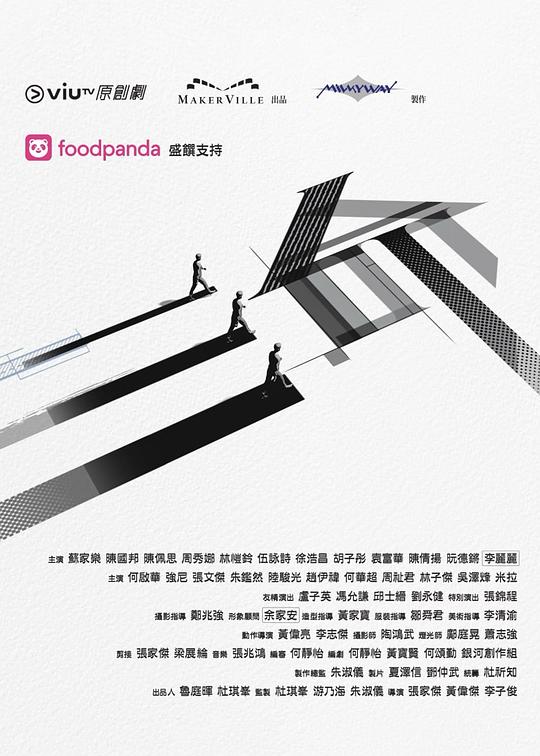 暗黑爆料网《三命》免费在线观看