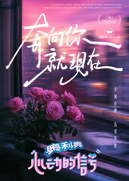 暗黑爆料网《心动的信号 第七季》免费在线观看